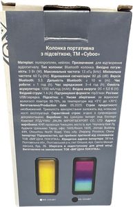 Б/в Акустика Cyboo ms-2204bt 01-200781532