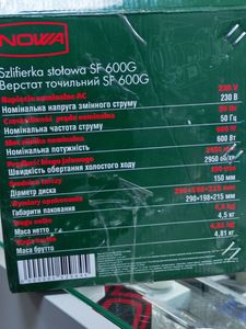 Б/в Верстат точильний Nowa sf-600g 16-000270265