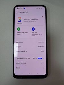 01-19053298: Realme 8 4/64gb
