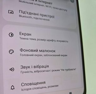Б/в Мобільний телефон Motorola g72 8/128gb 01-200835142