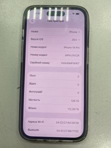Б/у Мобильный телефон Apple iphone 14 pro 128gb 01-200838156