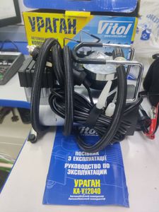 Б/в Автомобільний компресор Vitol ураган ка-у12040 01-200846247