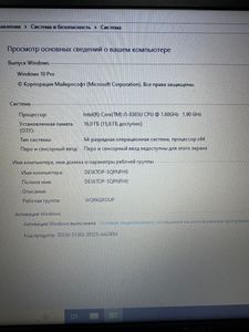 Б/в Ноутбук Dell 15/core i5 8365u ddr4/16gb ddr4/ssd 120 gb/*інтегрована 01-200847164