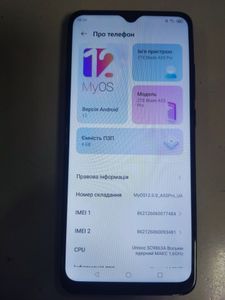 Б/в Мобільний телефон Zte blade a53 pro 4/64gb 01-200847813