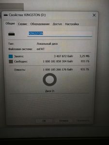 Б/у Ssd накопитель Kingston xs1000 1 tb 01-200850694