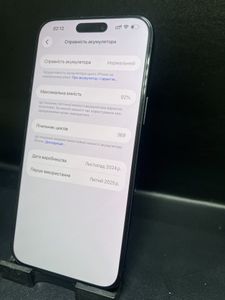 Б/в Мобільний телефон Apple iphone 16 pro max 512gb 01-200854853