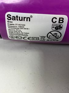 Б/в Фен Saturn st-hc7230 01-200855653