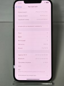 Б/в Мобільний телефон Apple iphone 12 pro max 128gb 01-200856342