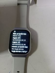 Б/в Годинники наручні Hoco y33 01-200855939