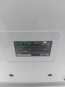 Б/в Мобільний кондиціонер Rztk ice cube 01-200846488