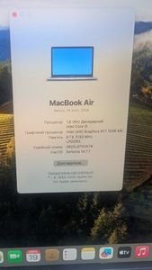 Б/в Ноутбук Apple macbook air a1932 13,3`` core i5 1,6ghz/ram8gb/ssd256gb/intel uhd graphics 617 01-200858343