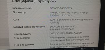 Б/в Системний блок Пк intel core i5-8600/ram 8 gb/hdd відсутній/ssd 256 gb/інтегрована 01-200864357