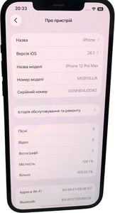 Б/в Мобільний телефон Apple iphone 12 pro max 128gb 01-200833791