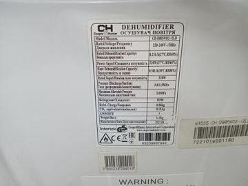 Б/в Осушувач повітря Cooper&Hunter ch-d005wd2-12ld 01-200864825