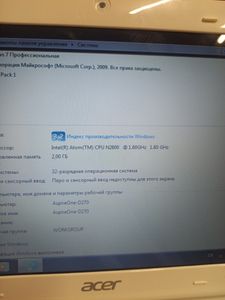 Acer 11/atom n2600 ddr3/2gb ddr3/hdd 120 gb/ssd *відсутній/*інтегрована