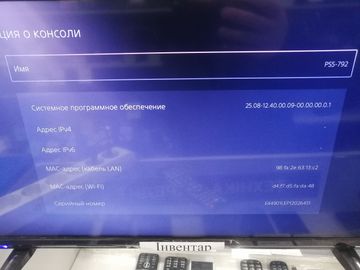 Б/в Ігрова приставка Sony playstation 5 slim 825gb 01-200880659