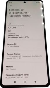 Б/в Мобільний телефон Xiaomi redmi note 13 pro 4g 8/256gb 01-200880673