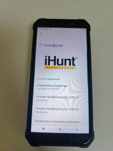 Б/у Мобільний телефон Ihunt titan music p11000 pro 4/64gb 01-200873408