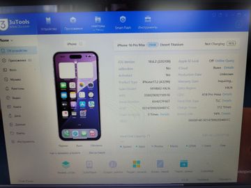 Б/в Мобільний телефон Apple iphone 16 pro max 256gb 01-200832941