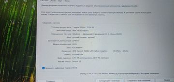 Б/у Ноутбук Lenovo 15/ryzen 3 7320u ddr5/8gb ddr5/hdd *відсутній/ssd 256 gb/*інтегрована 01-200887805