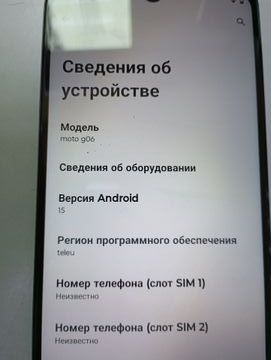 Б/у Мобильный телефон Motorola moto g06 4g 4/64gb 01-200888026