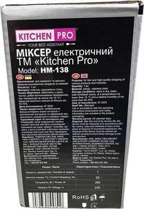 Б/в Міксер Kitchen Pro hm-138 01-200819279