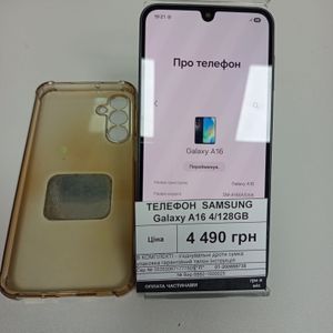 Б/в Мобільний телефон Samsung galaxy a16 4/128gb 01-200888735