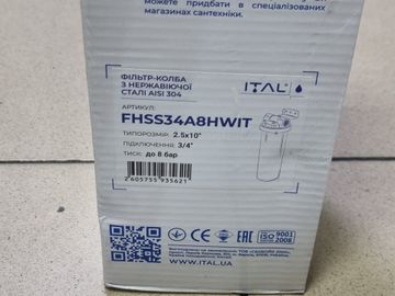 Б/в Водяний фільтр Ital 2.5x10 3/4" 8 бар 01-200889934
