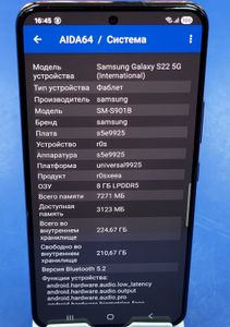 Б/в Мобільний телефон Samsung galaxy s22 8/256gb 01-200873278