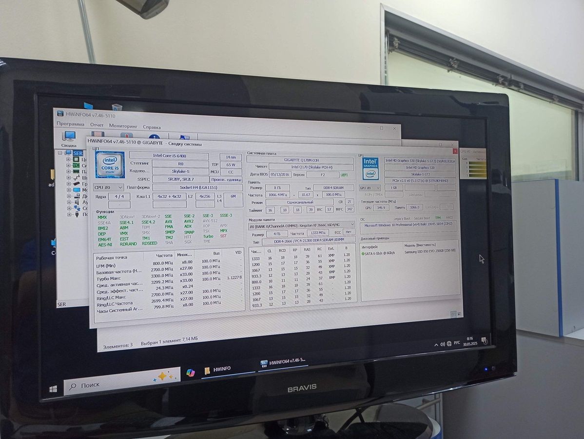 Системний блок Пк intel core i5-6400/ram 8 gb/hdd відсутній/ssd 250 gb/інтегрована