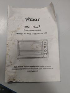 Vimar veo-4715b