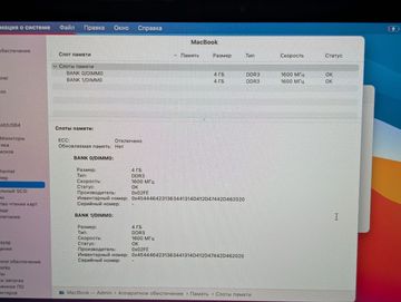 Б/в Ноутбук Apple macbook a1534 12" core m 1,1ghz/ram8gb/ssd256gb/intel hd graphics 5300 01-200896706