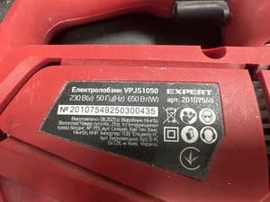 Б/в Електролобзик Expert vpjs1050 01-200896816