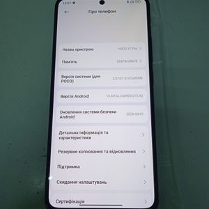 Б/в Мобільний телефон Poco x7 pro 12/256gb 01-200899301