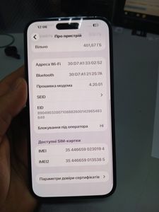 Б/в Мобільний телефон Apple iphone 14 pro max 512gb 01-200901137