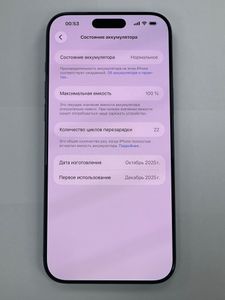 Б/в Мобільний телефон Apple iphone 17 pro max 512gb 01-200873286