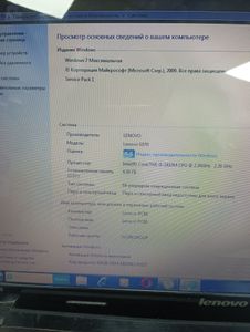 Б/у Ноутбук Lenovo 15/core i5 2410m ddr3/4gb ddr3/hdd 500 gb/ssd 120 gb/*інтегрована 01-200905725