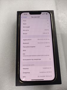 Б/в Мобільний телефон Apple iphone 13 pro 256gb 01-200901739