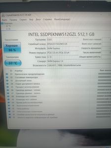 Б/в Ноутбук Lenovo 15/ryzen 5 5500u ddr4/8gb ddr4/hdd *відсутній/ssd 512 gb/*інтегрована 01-200878038