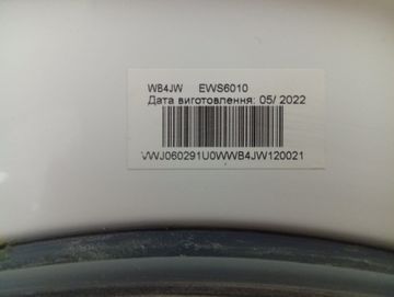 Б/в Пральна машина Edler ews6010 01-200906650