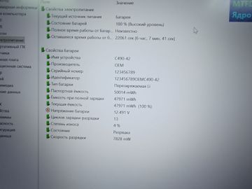 Б/в Ноутбук Asus 14/intel core i7-1370p/ram 32gb/ssd 1tb/iris xe graphics 01-200911604