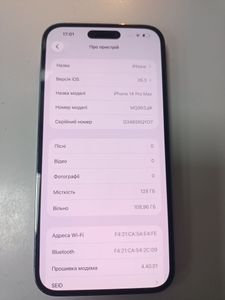 Б/у Мобільний телефон Apple iphone 14 pro max 128gb 01-200913627