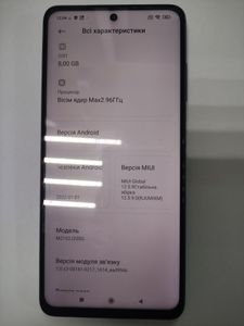 Б/в Мобільний телефон Xiaomi poco x3 pro 8/256gb 01-200902958