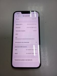 Б/в Мобільний телефон Apple iphone 13 pro 128gb 01-200915220