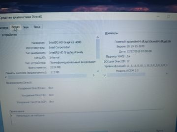 Б/в Ноутбук Nec 15/core i5-4210m ddr3/4gb ddr3/ssd 480 gb/*інтегрована 01-200920502