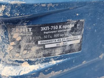 Б/в Фарбопульт з компресором Зенит зкп-750 к профи 01-200920976
