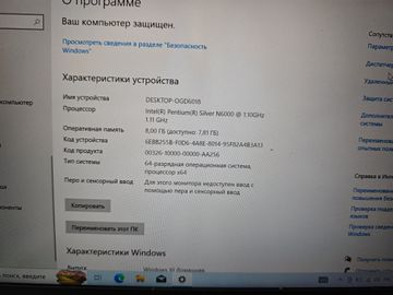 Б/в Ноутбук Acer 13/pentium n6000 ddr4/8gb ddr4/hdd *відсутній/ssd 240 gb/*інтегрована 01-200918744
