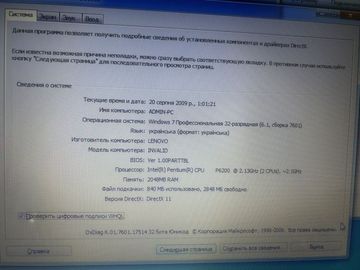 Lenovo pentium p6200 ddr3/2gb ddr2/hdd *відсутній/ssd 128 gb/*інтегрована