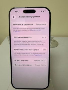 Б/у Мобільний телефон Apple iphone 16 pro 256gb 01-200922747