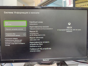 Б/в Ігрова приставка Microsoft xbox one s 500gb 01-200924186